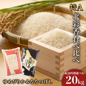 yӂ邳Ɣ[Łzߘa7NYy߂҂肩vsv~AȂȂڂz Hה yāz 10`20kg (ꊇ) wY eʂƔzIׂ遄 |  V 10kg 20kg _ w kC 