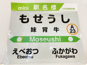 yӂ邳Ɣ[ŁzwwminiwW