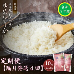 yӂ邳Ɣ[Łzs t V ӂ邳Ɣ[    ߂҂肩 10kg  u Ђƌ ߘa7NY 40kg kC ʒ Ăǂ s t 4