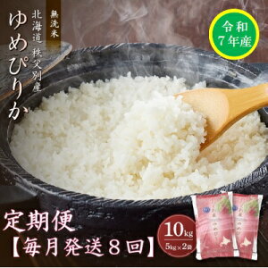 yӂ邳Ɣ[Łz s t V ߂҂肩 10kg   ͂ ߘa7NY 80kg kC ʒ Ăǂ s t ӂ邳Ɣ[    8
