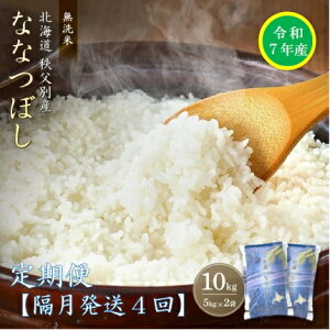 yӂ邳Ɣ[Łzs t V  ȂȂڂ 10kg u Ђƌ ߘa7NY 40kg ӂ邳Ɣ[   kC ʒ Ăǂs t 4