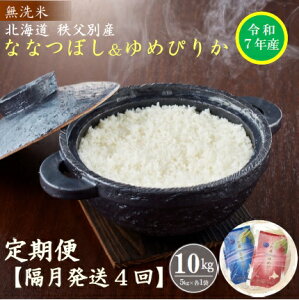 yӂ邳Ɣ[Łzs t ӂ邳Ɣ[   V ȂȂڂ ߂҂肩 Zbg 5kg  u Ђƌ ߘa7NY 40kg kC ʒ Ăǂ s t 4