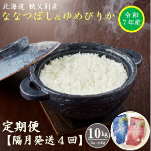 yӂ邳Ɣ[Łz ӂ邳Ɣ[   s t V ȂȂڂ ߂҂肩 Zbg 5kg u Ђƌ ߘa7NY 40kg kC ʒ Ăǂ s t 4