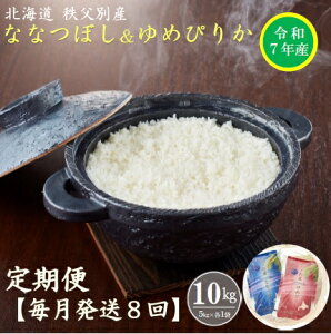 yӂ邳Ɣ[Łz s t Jn V ӂ邳Ɣ[ ȂȂڂ ߂҂肩 Zbg   5kg  ͂ ߘa7NY 80kg kC ʒ Ăǂ s t 8