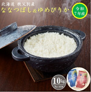 yӂ邳Ɣ[Łzs t ӂ邳Ɣ[ ȂȂڂ ߂҂肩 V Zbg 5kg ߘa7NY 10kg kC ʒ Ăǂ