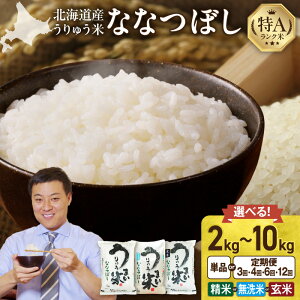 �y�ӂ邳�Ɣ[�Łz�ߘa7�N�Y ����イ�� �ȂȂڂ� ���� ������ �V�� �y���Ď�ʁE�z�����E�e�ʂ��I�ׂ�I�z ���� �k�C���Y �ȂȂڂ� ��A �� ���͂� ���ɂ��� �ӂ����� �S�� ��߂Ă�����