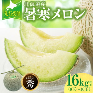 �y�ӂ邳�Ɣ[�Łz�ߘa8�N�Y ��s�\�� ���e�ʂ��I�ׂ�I �k�C���J���� �����i���傩��j�������s 2026�N7����� �����\�� �t �� �ʕ� �t �� �H �~ �䒆�� �t���[�c ���n�� �p�t�F �P�[�L �f�U