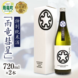 yӂ邳Ɣ[ŁzyʌzʏĎ Ja 720ml × 2{ Zbg 𑢍DK agp  ΋u ɉ_  { ӎ Mtg Ε ̓ ̓ hV̓  