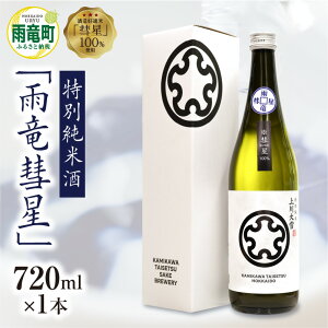 yӂ邳Ɣ[ŁzyʌzʏĎ Ja 720ml × 1{ Zbg 𑢍DK agp  a Japan Women's SAKE Award  ΋u ɉ_  { ӎ Mtg Ε ̓ 