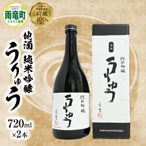 yӂ邳Ɣ[Łzyʌzn ċイ 720m × 2{ Zbg イĎgp H    ʏĎ Z 蕨 ċ Mtg 䒆 Ε   Zp `