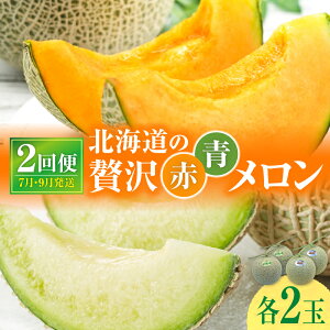 �y�ӂ邳�Ɣ[�Łz�y 7�����E9���ԓ������z�k�C�����ґ�@���������� �������b�h �H�ה�� 2��� �y�e2�ʂÂz������ ����� �H�ה�� ��s�\�� �k�C�� �ԓ� �� ���x 14�x�ȏ� 2026�N 7�� 9