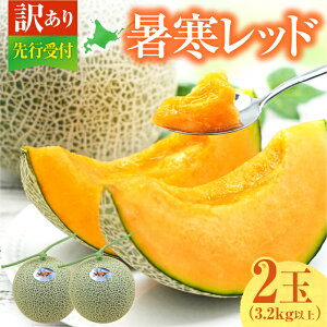 �y�ӂ邳�Ɣ[�Łz �y�ߘa8�N�Y ��s�\��z�y �󂠂� �z �k�C�������� �������b�h �ʐ������I�т��������I �s 2026�N9����蔭���\�� �t�ƒ�p �ԓ������� �K�i�O �� �s���� �ԓ� �ʕ� �t���[