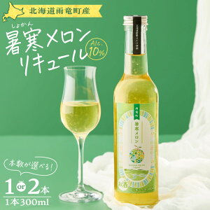 �y�ӂ邳�Ɣ[�Łz�k�C�� �J�����Y �������������L���[�� 300ml �k�C���Y ���������� 1�{ 2�{ �������� ���b�N �Y�_���� ����� �ƈ��� ���Y�� �����s�g�p �A���R�[��10% �f�U�[�g�� �A�C�X�N