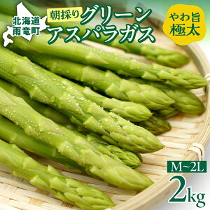 �y�ӂ邳�Ɣ[�Łz2026�N���� ���̂�O���[���A�X�p���y ���e�ʂ��I�ׂ�! �z�� ��z�_�� ����� �t �� �k�C���A�X�p�� �J�����Y �p�X�^ �T���_ �X�[�v �{ ���|