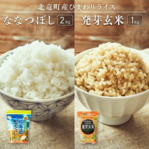 yӂ邳Ɣ[Łz ȂȂڂ 2kg 茺 1kg v3kg V \ /   ͂  kC 10` //rice