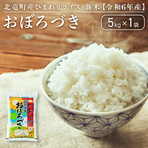 yӂ邳Ɣ[Łzyߘa6NY z ڂÂ 5kg   _ kC kY //rice
