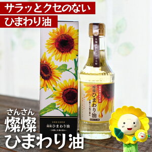 yӂ邳Ɣ[Łz WWЂ܂  275g×1`3{ / IC Ђ܂ g Y kC TT wV[ 5000~ 14000~ //oil