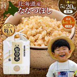 yӂ邳Ɣ[ŁzyIׂeʁEցz s2026N5Jnt ȂȂڂ  5kg 10kg 20kg 3 4  C  kC kC uh ᒆ AN    