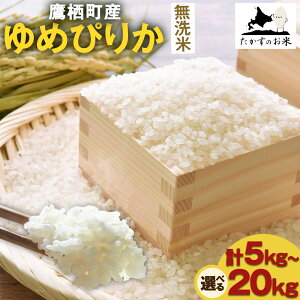 yӂ邳Ɣ[Łzyߘa7NYz ߂҂肩 () kC  \lC̕iyIׂ 5kg×1 / 10kg×1 / 20kg(10kg×2)z kC 鐲 ̂  R     