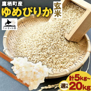 yӂ邳Ɣ[Łzyߘa7NYz ߂҂肩 () kC  \lC̕i yIׂ 5kg×1 / 10kg×1 / 20kg(10kg×2)z kC 鐲 ̂  R     