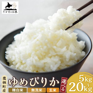 yӂ邳Ɣ[ŁzIׂeʁEށyߘa7NYz ߂҂肩 kC  \lC̕i i5kg × 1 ^ 10kg × 1 ^ 20kg i10kg × 2܁jj i  ^  ^  j ̂