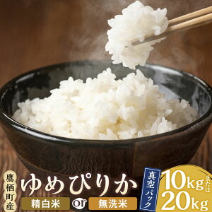 yӂ邳Ɣ[Łzyߘa7NYz ߂҂肩 ( or ) kC  \lC̕i ^pbN yIׂ 10kg(5kg×2) / 20kg(5kg×4)z kC 鐲 ̂  R  