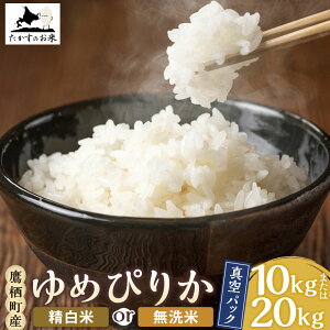 yӂ邳Ɣ[Łzyߘa7NYz ߂҂肩 ( or ) kC  \lC̕i ^pbN yIׂ 10kg(5kg×2) / 20kg(5kg×4)z kC 鐲 ̂  R  