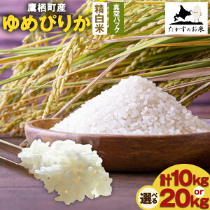 yӂ邳Ɣ[Łzyߘa7NYz ߂҂肩 () kC  \lC̕i ^pbN yIׂ 10kg(5kg×2) / 20kg(5kg×4)z kC 鐲 ̂  R    