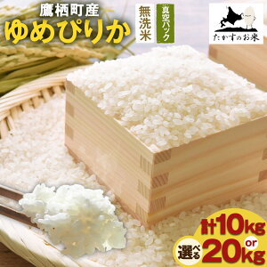 yӂ邳Ɣ[Łzyߘa7NYz ߂҂肩 () kC  \lC̕i ^pbN yIׂ 10kg(5kg×2) / 20kg(5kg×4)z kC 鐲 ̂  R   