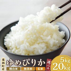 yӂ邳Ɣ[ŁzIׂeʁEށyߘa7NYz ߂҂肩 kC  \lC̕i i5kg × 1 ^ 10kg × 1 ^ 20kg i10kg × 2܁jj i  ^  ^  j ̂