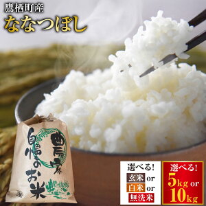 yӂ邳Ɣ[Łzyߘa7NYz ȂȂڂ (Iׂ    / 5kg 10kg) kC 鐲 ^t@[  R     ȂȂڂ R  