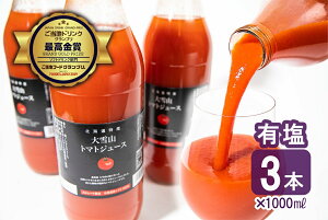 yӂ邳Ɣ[Łzg}gW[X R g}gW[X L 1000ml 3{Zbg kC 鐲 g}gW[X Ƃ܂ nhNOv ō g}gW[X