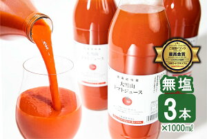 yӂ邳Ɣ[Łzg}gW[X R g}gW[X  1000ml 3{Zbg kC 鐲 g}gW[X Ƃ܂ nhNOv ō g}gW[X