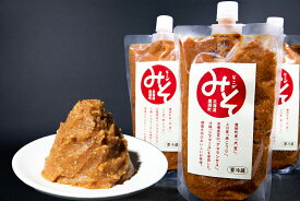 【ふるさと納税】みそ 味噌 ミソ そこがみそ 北海道 鷹栖町 700g×3袋 みそ 味噌