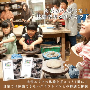 yӂ邳Ɣ[Łzy̌^vJ^OMtgz TAISETSU TIME with CRAFTMAN