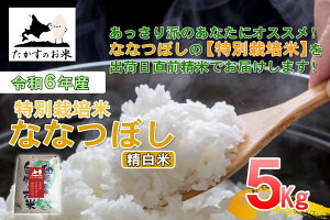 yӂ邳Ɣ[Łzy ߘa7NY z ȂȂڂ i   j kC  Ԃ̕i 5kg kC 鐲 ̂  R     ȂȂڂ R 