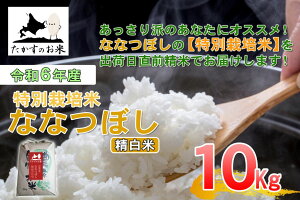 yӂ邳Ɣ[Łzy ߘa7NY z ȂȂڂ i   j kC  Ԃ̕i 10kg kC 鐲 ̂  R     ȂȂڂ R 