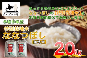 yӂ邳Ɣ[Łzy ߘa7NY z ȂȂڂ i  j kC  Ԃ̕i 10kg×2 20kg kC 鐲 ̂  R     ȂȂڂ R 