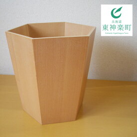 【ふるさと納税】天然フリーボックス（ビーチ） インテリア 雑貨 収納 ゴミ箱 ダストボックス 木製 北海道 東神楽町 ふるさと納税 北海道