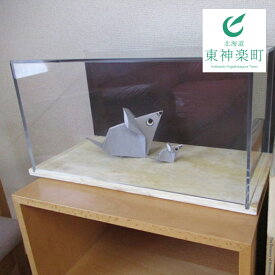 【ふるさと納税】コレクションケースアクリルカバー 鑑賞 透明 家具 クリア ボックス インテリア 家具 東神楽町 ふるさと納税 北海道