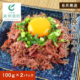 楽天市場 高級 コンビーフの通販