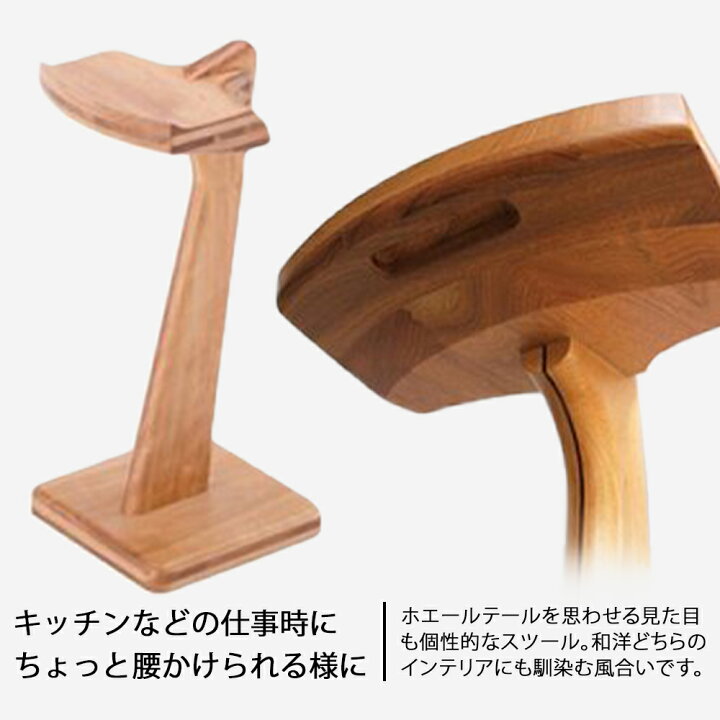 楽天市場】【ふるさと納税】【匠工芸】（数量限定）ワーキングスツール 