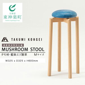 �y�ӂ邳�Ɣ[�Łz�y���H�|�z���Y�f�ޓ��ʎd�l�}�b�V�����[���X�c�[���i�^���ށE�G�]�������v�jM�T�C�Y�ӂ邳�Ɣ[�� �k�C�� �Ƌ� �֎q �X�c�[�� ���_�y �`�F�A