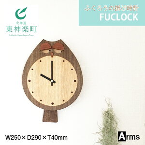 yӂ邳Ɣ[Łz ӂ낤̊|v  H[ A[Y  FUCLOCK(tNbN)iW)|v v NbN CeA Ƌ _y ӂ邳Ɣ[ kC