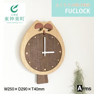 yӂ邳Ɣ[Łz ӂ낤̊|v  H[ A[Y  FUCLOCK(tNbN)iO)|v v NbN CeA Ƌ _y ӂ邳Ɣ[ kC