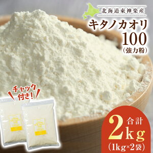 yӂ邳Ɣ[Łz_yYL^mJI100i1kg×2܁j_yӂ邳Ɣ[ kCӂ邳Ɣ[  _yYL^mJI100 ͕