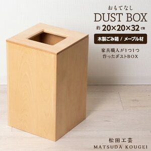 yӂ邳Ɣ[Łzy9/30܂Ő撅20lɓTtzĂȂ_XgBOXE[v cH| _y ӂ邳Ɣ[ kC