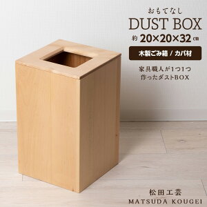 yӂ邳Ɣ[Łzy9/30܂Ő撅20lɓTtzĂȂ_XgBOXEJo cH|CeA G [ S~ _Xg{bNX ؐ kC _y ӂ邳Ɣ[ kC