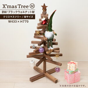 �y�ӂ邳�Ɣ[�Łz�N���X�}�X�c���[�EBW�� M�T�C�Y �����c�H�|���E�b�h�c���[ �G�� ���p�i �ؐ� �C���e���A �g�ݗ��� �I�[�i�����g �k�C�� ���_�y�� �ӂ邳�Ɣ[�� �k�C��