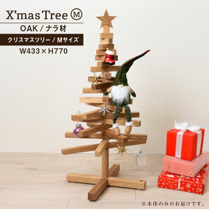 �y�ӂ邳�Ɣ[�Łz�N���X�}�X�c���[�E�i���� M�T�C�Y �����c�H�|���E�b�h�c���[ �G�� ���p�i �ؐ� �C���e���A �g�ݗ��� �I�[�i�����g �k�C�� ���_�y�� �ӂ邳�Ɣ[�� �k�C��